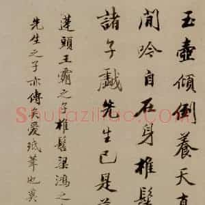 明末清初 石涛《陶潜诗意图》国画综合作品图片赏析