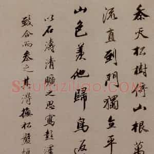明末清初 石涛《陶潜诗意图》国画综合作品图片赏析