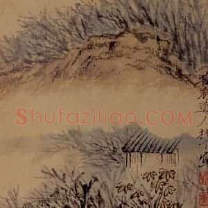 明末清初 石涛《山水册》国画山水作品图片赏析
