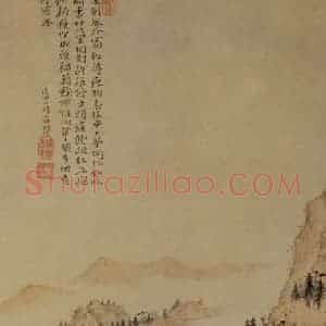 明末清初 石涛《对菊图》国画综合作品图片赏析