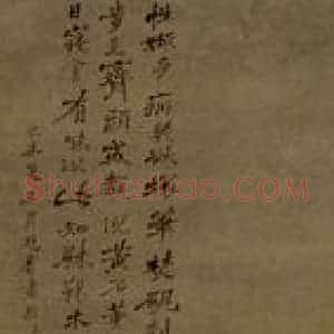 1679年 石涛《独峰石桥图》国画综合作品图片赏析