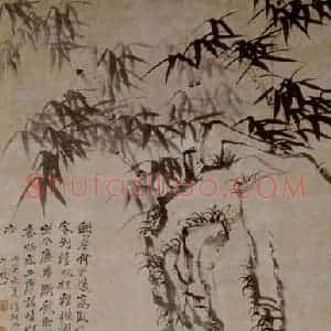 1686年 石涛《蕉菊竹石图》国画综合作品图片赏析