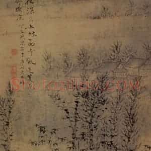 1667年 石涛《山水图册15开》国画综合作品图片赏析