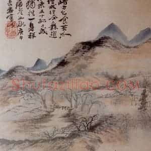 1690年 石涛《书画杂册14开》国画综合作品图片赏析