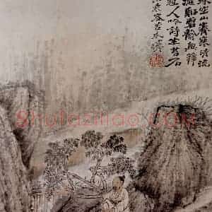 1690年 石涛《书画杂册14开》国画综合作品图片赏析