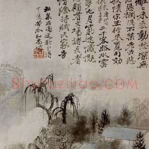 1690年 石涛《书画杂册14开》国画综合作品图片赏析