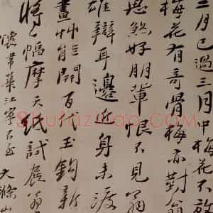 1690年 石涛《书画杂册14开》国画综合作品图片赏析