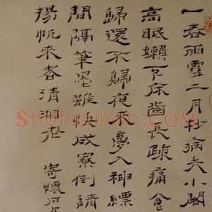 1690年 石涛《书画杂册14开》国画综合作品图片赏析
