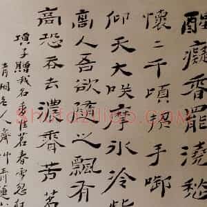 1690年 石涛《书画杂册14开》国画综合作品图片赏析