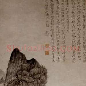 1691年 石涛《古木垂阴图》国画山水作品图片赏析