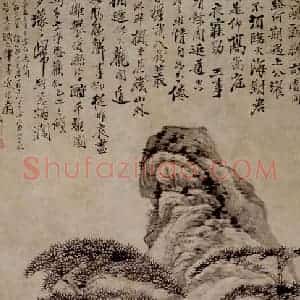 1691年 石涛《日夕知己图》国画综合作品图片赏析