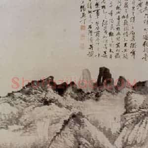 1693年 石涛《山林乐事图》国画山水作品图片赏析