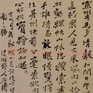 1693年 石涛《书画合璧》国画综合作品图片赏析