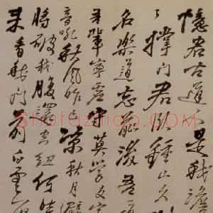 1693年 石涛《书画合璧》国画综合作品图片赏析
