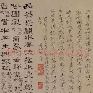 1693年 石涛《书画合璧》国画综合作品图片赏析