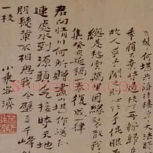 1693年 石涛《书画合璧》国画综合作品图片赏析