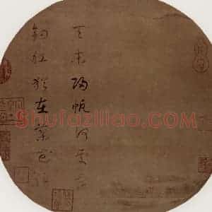北宋《天末归帆图》国画山水作品图片赏析