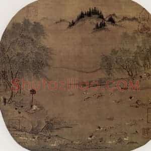 南宋 陈居中《柳塘牧马图》国画花鸟作品图片赏析