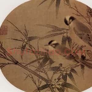 南宋《白头丛竹图》国画花鸟作品图片赏析