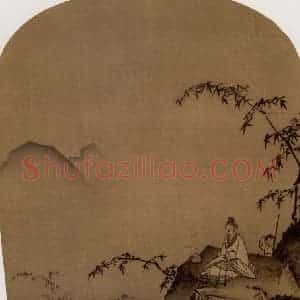 南宋 马远《竹涧焚香图》国画人物作品图片赏析