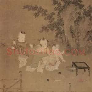 南宋《小庭婴戏图》国画人物作品图片赏析
