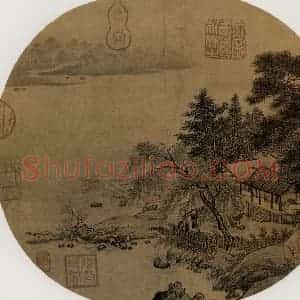 南宋 无名氏《柳溪书屋图》国画山水作品图片赏析