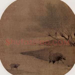 南宋 无名氏《柳溪归牧图》国画山水作品图片赏析