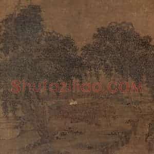 南宋 无名氏《柳荫云碓图》国画山水作品图片赏析