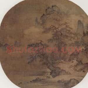 南宋 无名氏《青山白云图》国画山水作品图片赏析