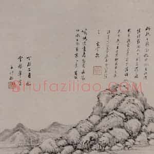 明代 王时敏《仿倪瓒山水图轴》国画山水作品图片赏析
