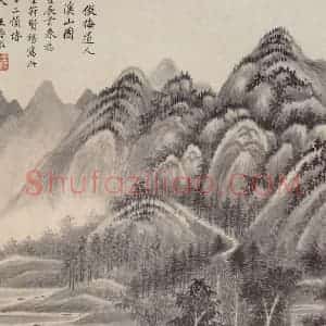 明代 王时敏《仿古山水图册》国画山水作品图片赏析