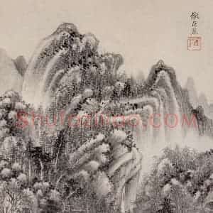 明代 王时敏《仿古山水图册》国画山水作品图片赏析