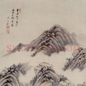 明代 王时敏《云山图轴》国画山水作品图片赏析
