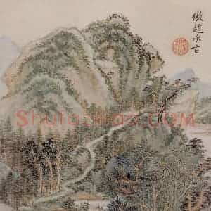 明代 王时敏《仿古山水图册》国画山水作品图片赏析