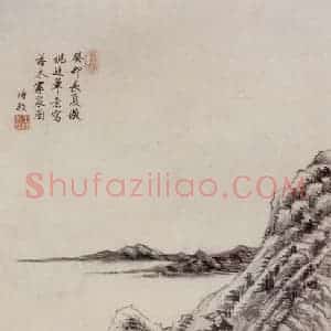 明代 王时敏《落木寒泉图轴》国画山水作品图片赏析