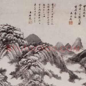 明代 王时敏《答赠菊作山水图轴》国画山水作品图片赏析
