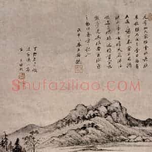 明代 王时敏《溪山亭子图轴》国画山水作品图片赏析