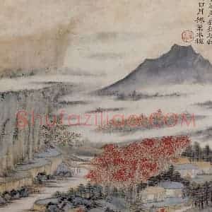明代 王时敏《仿杜甫诗意图册》国画山水作品图片赏析
