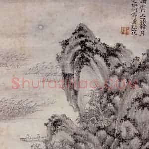 明代 王时敏《仿杜甫诗意图册》国画山水作品图片赏析