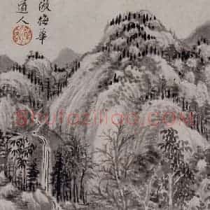 明代 王时敏《仿古山水图册》国画山水作品图片赏析