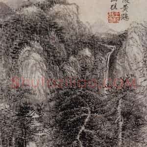 明代 王时敏《仿古山水图册》国画山水作品图片赏析