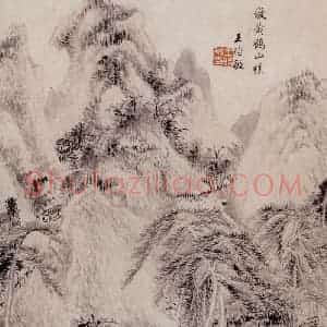 明代 王时敏《山水图册》国画山水作品图片赏析