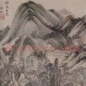 明代 王时敏《山水图册》国画山水作品图片赏析