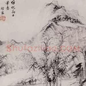 明代 王时敏《山水图册》国画山水作品图片赏析