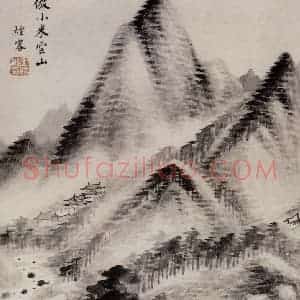 明代 王时敏《山水图册》国画山水作品图片赏析