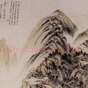 明代 王时敏《仿大痴山水图轴》国画山水作品图片赏析
