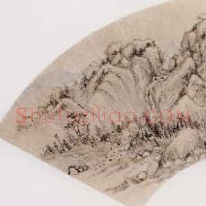 明代 王时敏《山水图扇》国画山水作品图片赏析