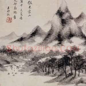 明代 王时敏《仿古山水图册》国画山水作品图片赏析