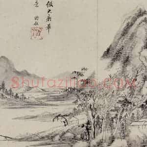 明代 王时敏《仿古山水图册》国画山水作品图片赏析