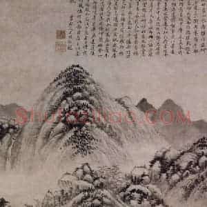 明代 王时敏《仿黄公望山水图轴》国画山水作品图片赏析